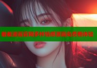 羞羞漫画官网多样情感漫画免费看体验
