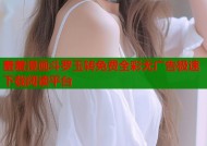 羞羞漫画斗罗玉转免费全彩无广告极速下载阅读平台
