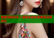 羞羞漫画成年人漫画全集免费看高清更新快