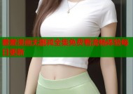羞羞漫画无删减全集免费看流畅体验每日更新