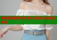 羞羞漫画新网址免费全彩高清在线阅读体验