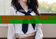 羞羞漫画平家更新高清无广告畅享二次元精彩