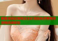 羞羞漫画官网高清全彩漫画免费看畅享流畅阅读体验