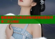 羞羞漫画平台高清流畅阅读智能推荐尽享二次元精彩