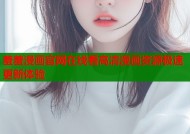 羞羞漫画官网在线看高清漫画资源极速更新体验