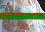 羞羞的漫画直接看高清无广告畅享精彩内容