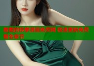 羞羞的铁拳漫画免费网 极速更新免费看全章节