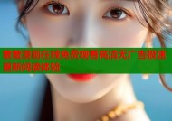 羞羞漫画在线免费观看高清无广告极速更新阅读体验