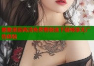羞羞漫画高清免费看极速下载畅享无广告体验