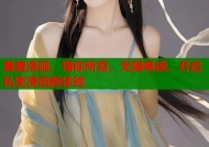 羞羞漫画，懂你所需，无限畅读，开启私密漫画新体验