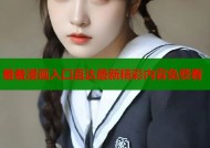 羞羞漫画入口直达最新精彩内容免费看