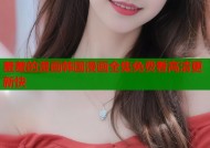 羞羞的漫画韩国漫画全集免费看高清更新快