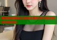羞羞漫画网站在线高清更新多样题材畅享阅读体验