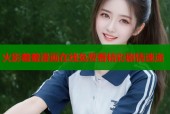 火影羞羞漫画在线免费看精彩剧情速递