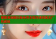 羞羞漫画网页版免费全集在线阅读无广告体验