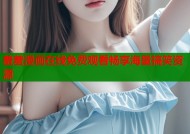 羞羞漫画在线免费观看畅享海量搞笑资源