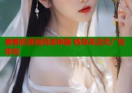 羞羞的漫画阅读神器 畅享高清无广告体验