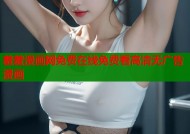 羞羞漫画网免费在线免费看高清无广告漫画