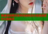 羞羞漫画网页免费阅读高清全集极速缓存无限畅享