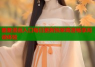 羞羞漫画入口每日更新独家腐漫畅享阅读体验