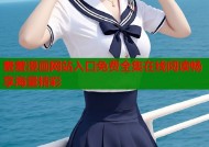 羞羞漫画网站入口免费全集在线阅读畅享海量精彩