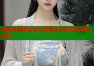 羞羞漫画网免费在线看全彩精彩漫画新体验