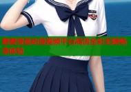 羞羞漫画动漫视频平台高清全彩无限畅享体验