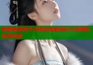 羞羞爱漫画平台精选海量精彩内容随时畅享阅读