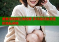 羞羞漫画网在线观看 多样题材极速更新隐私保障