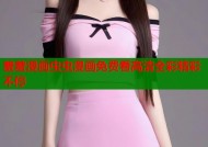 羞羞漫画虫虫漫画免费看高清全彩精彩不停