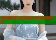 羞羞漫画精彩无限畅享付费精品漫画体验