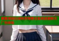 羞羞漫画在线免费观看全集高速更新无广告体验