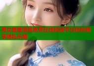 男女羞羞漫画免费在线阅读平台轻松畅享隐私乐趣