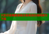 火影忍者羞羞漫画全集高清在线阅读与下载
