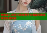 羞羞成人漫画在线观看平台海量无删减高清免费阅读
