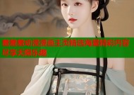 羞羞羞动漫漫画主页精选海量精彩内容尽享无限乐趣