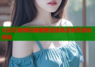 火影忍者雏田被羞羞漫画高清免费滑动阅读