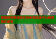 羞羞的铁拳漫画在线免费阅读平台畅享精彩剧情