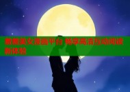 羞羞美女漫画平台 畅享高清互动阅读新体验