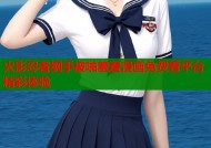火影忍者纲手被啪羞羞漫画免费看平台精彩体验