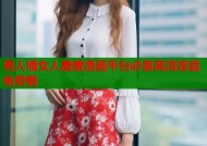 男人桶女人羞羞漫画平台必备高清连载免费看