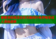 羞羞漫画高清全彩无限阅币免费畅享成人漫画盛宴