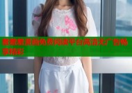羞羞羞漫画免费阅读平台高清无广告畅享精彩
