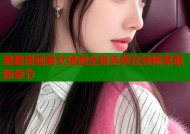 羞羞漫画美女漫画全集免费在线畅享最新章节