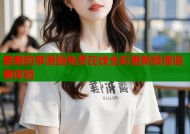 羞羞的事漫画免费在线全彩更新极速追番体验