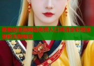 羞羞的漫画网站免费入口高清全彩极速更新无限畅享