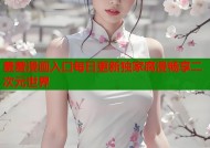 羞羞漫画入口每日更新独家腐漫畅享二次元世界
