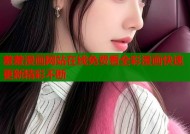 羞羞漫画网站在线免费看全彩漫画快速更新精彩不断