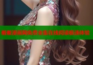 羞羞漫画网免费全集在线阅读极速体验