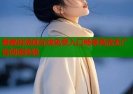 羞羞的漫画在线免费入口畅享高清无广告阅读体验